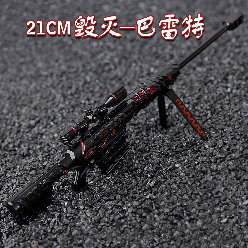 cf穿越火线雷神m4a1毁灭巴雷特火麒麟英雄级合型玩具暗杀神21cm