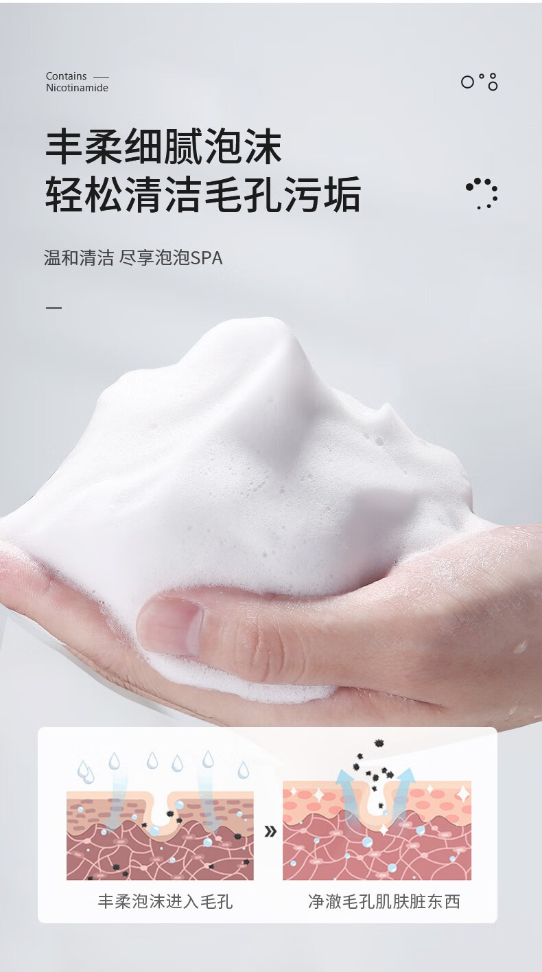 【下单到手2件】韩伦美羽娅芝美白洗面奶150g 深层清洁除螨黑头烟酰胺洗面奶男女生通用洁面乳 美白洗面奶