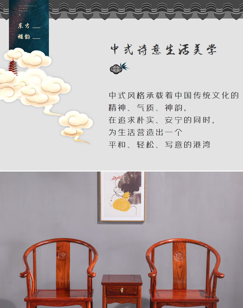 贡艺名居 红木家具非洲花梨(学名:刺猬紫檀)太师椅三件套全实木明清圈椅古典洽谈椅 单椅(长62*宽50*总高96坐高45)