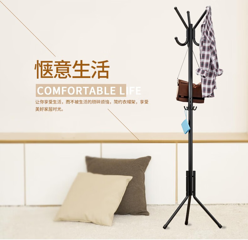 亚思特家用衣帽架卧室经济型衣服架子落地挂衣架简易组装创意单杆式衣架 粉色