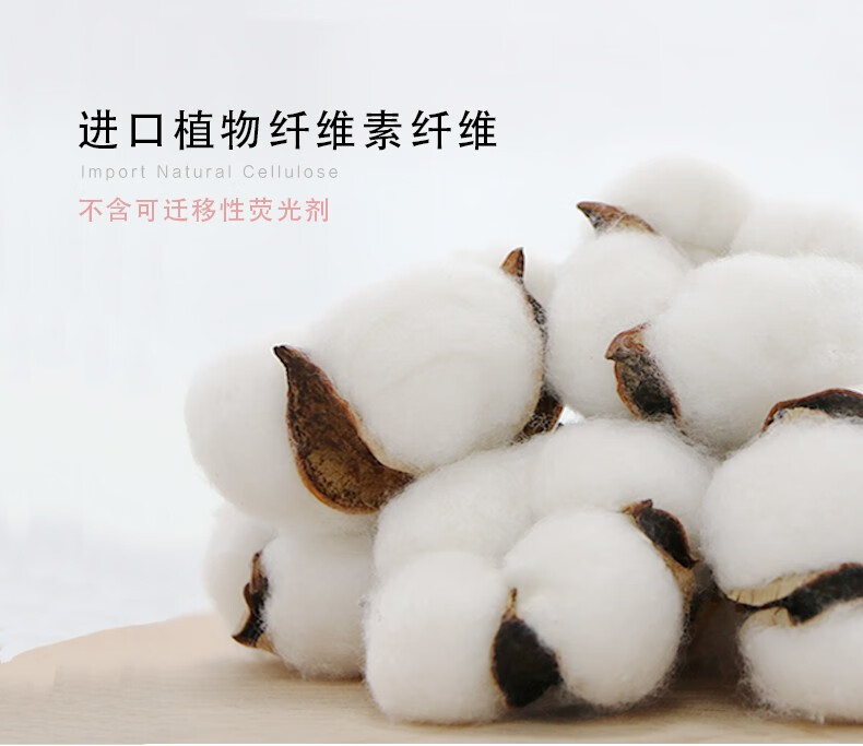 邦怡化妆棉纯棉洁面亲肤一次性卸妆棉湿敷脸部眼唇专用 化妆棉300片*3包【进店必买】