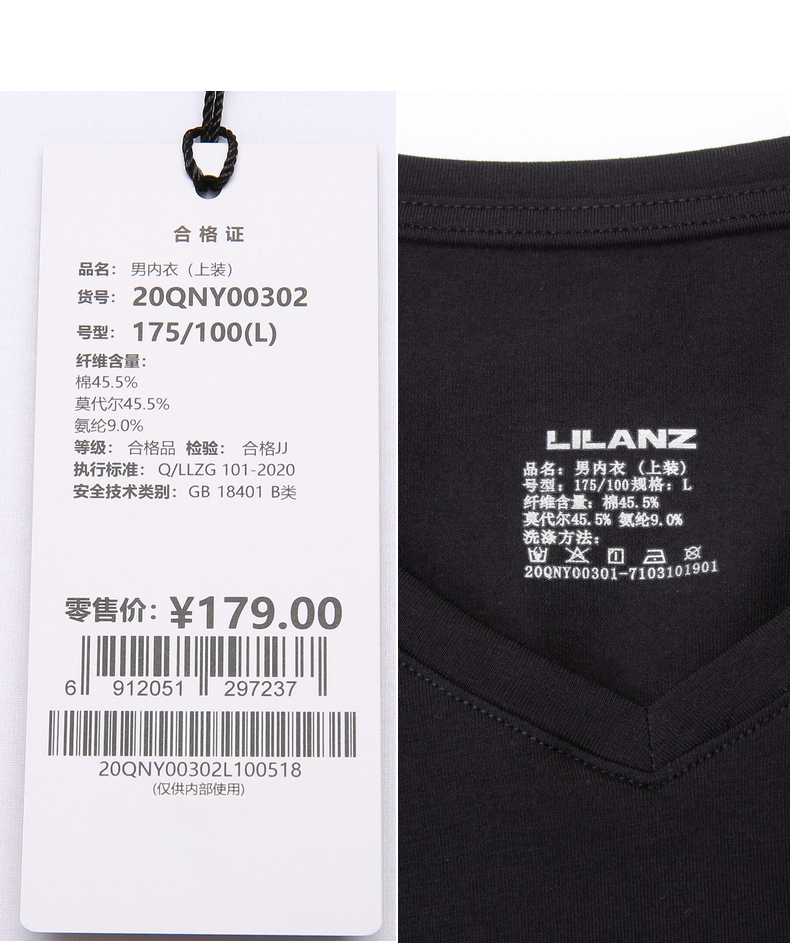 利郎莫代尔t恤男短袖v领纯色基础男士打底衫t恤2021新款 黑(20qny003