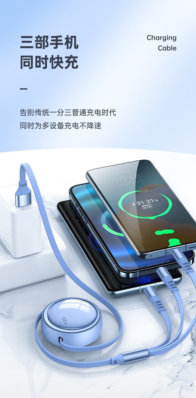 话语一拖三100w超级闪美妆工具可伸缩充电线适用于苹果安卓Typec 颜色随机