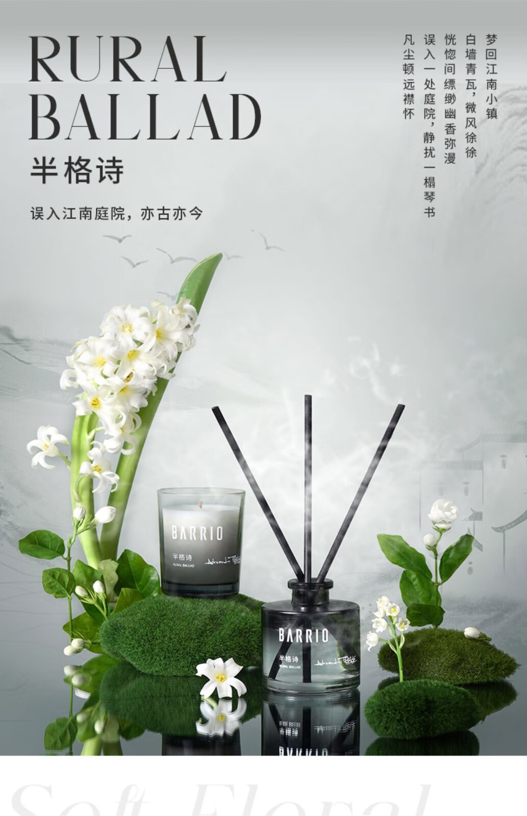 巴莉奥香水barrio小羊皮香水香膏小众持久清新淡香学生 新款#半空