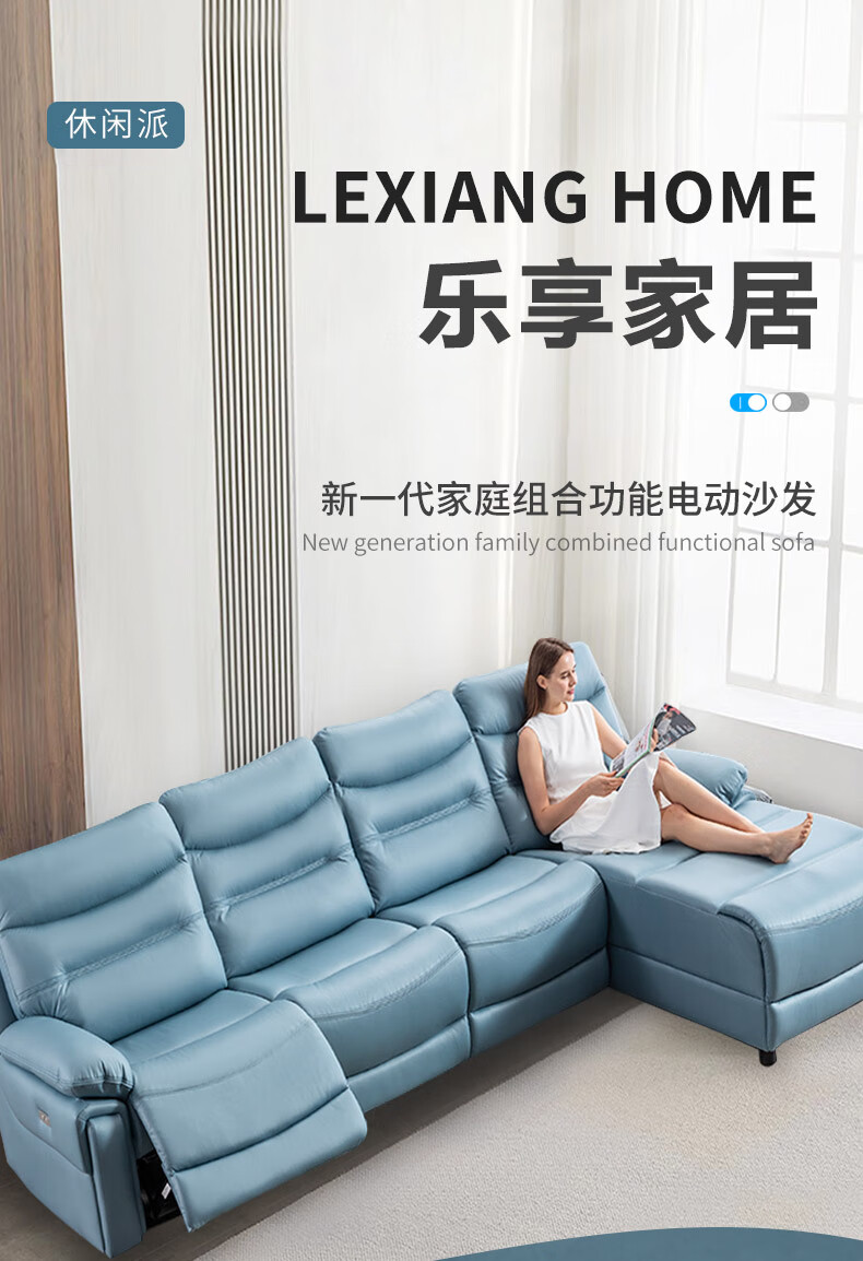 现代简约头等太空舱沙发单人双人三人多人位贵妃转角懒人真皮科技布功能客厅智能电动躺椅家庭影院沙发椅 科技布 电动边位+3固定中位+贵妃