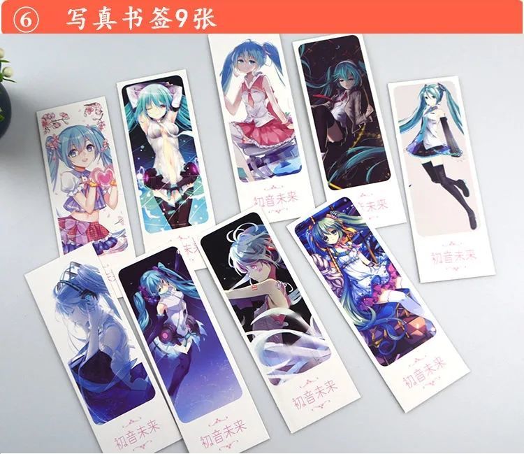 全新初音未来应援动漫画集画册生日礼物周边海报明信片 初音未来盒装