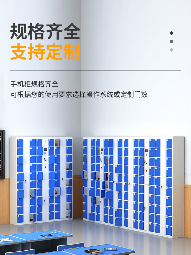 中伟智能手机柜存放柜电子存包柜手机寄存柜电子储物柜智能柜—20门可