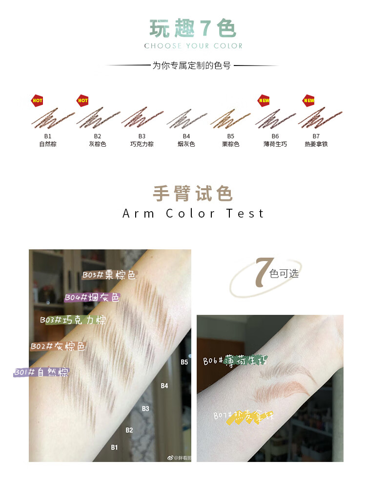 花洛莉亚（FLORTTE）旋转双头眉笔 极细不晕染防水持久不脱色 送老婆女朋友礼物 B2#灰棕色