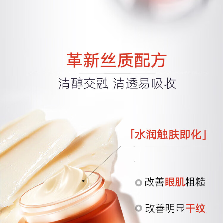 丸美眼霜玻尿酸紧致淡化细纹 改善黑眼圈 眼袋巧克力丝滑精华液护肤品 玻尿酸眼霜25g