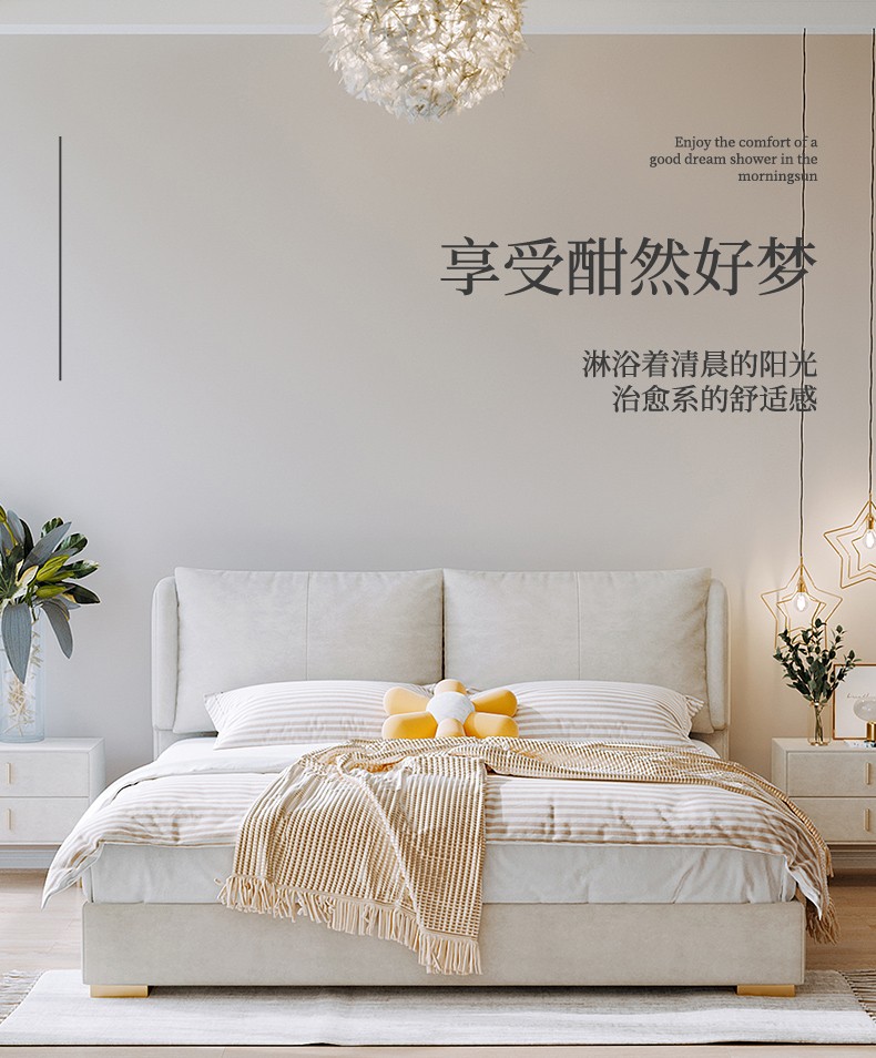 吉与 床 极简白色奶油风布艺床科技绒布双人床主卧现代简约床轻奢网红ins羽绒软包 落地款【标准版排骨架+公仔棉靠包】 1500mm*2000mm  组装式架子床