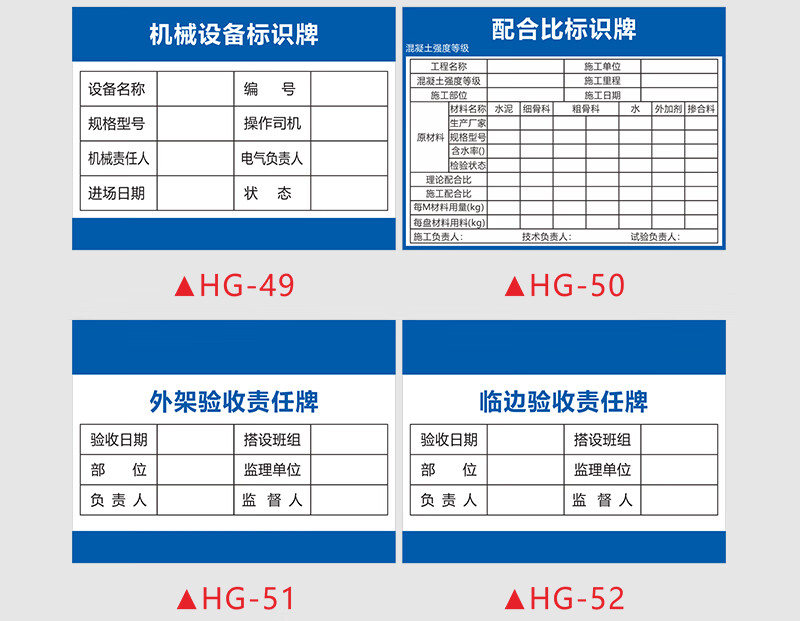 建筑工地脚手架验收合格证标识牌钢筋材料机械标志牌点检公示牌垃圾