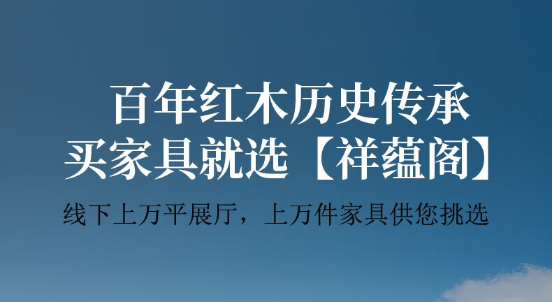 祥蕴阁红木家具印尼黑酸枝（学名：阔叶黄檀）新中式同心圆餐桌 限额定金专拍