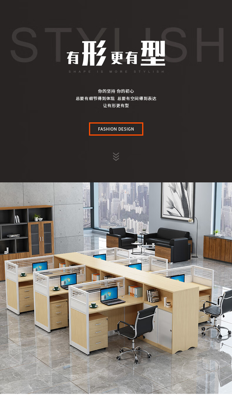 中尊 职员电脑办公桌4人位简约现代屏风四工位6隔断卡座办公室桌椅组合 单人位(不含活动柜椅子) F形双人位(含活动柜椅子)