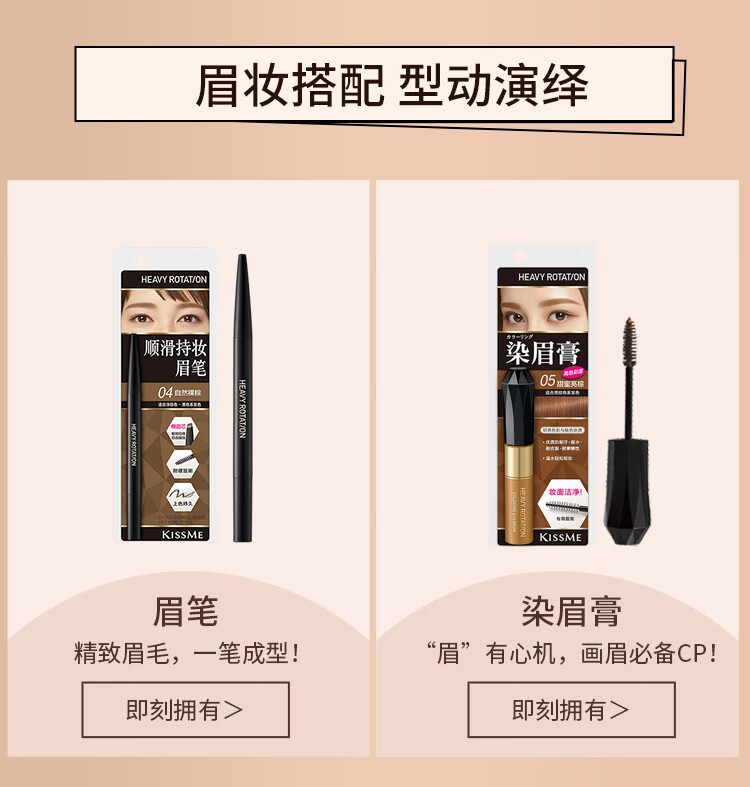奇士美（kiss me）立体塑型眉粉2.3g 01甜蜜暖棕（附眉刷镜子 眉毛鼻影可用）