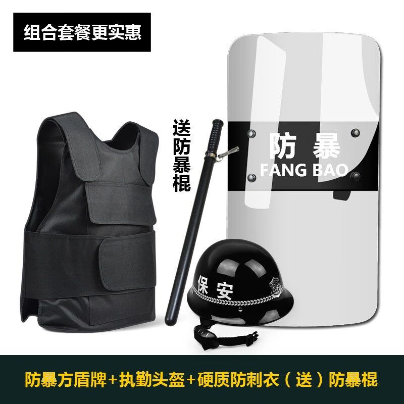 特警盾牌防爆防暴盾牌保安手持pc盾牌校园幼儿园执勤全新pc防护盾安保