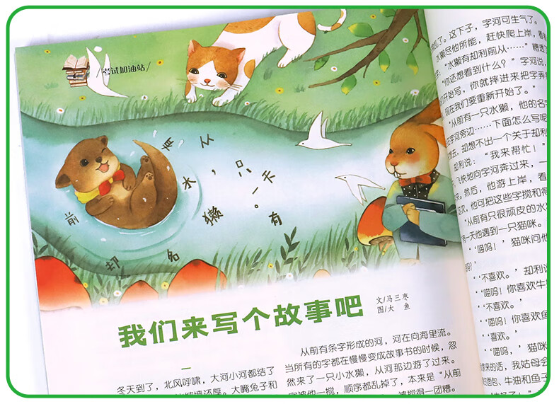 意林少年版15周年 2023年2022年2024年杂志订阅 全套合订本中小学作文素材写作校园励志读本15周年意林小国学18周年纪念书 【全2册】意林少年版15周年