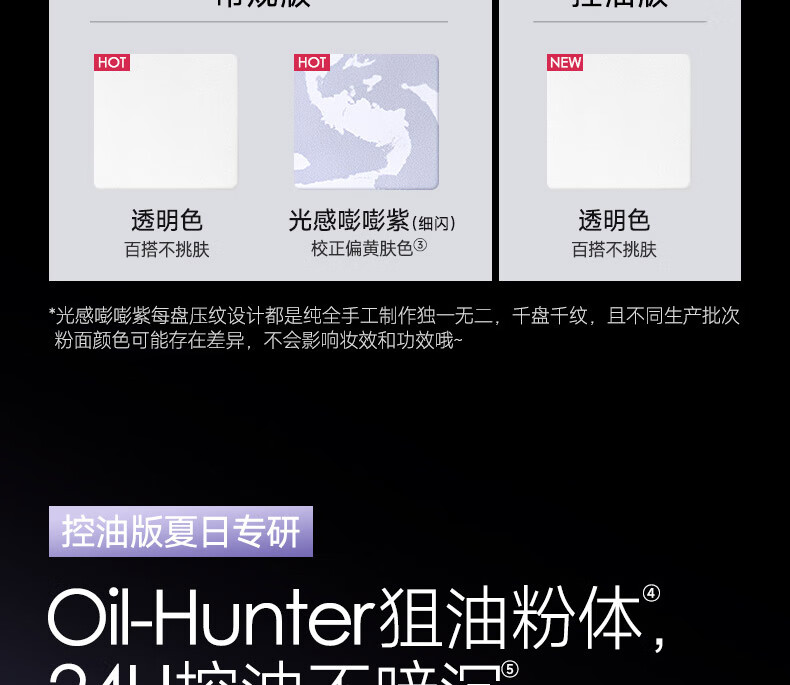 卡姿兰（Carslan）黒磁粉饼定妆粉防水防汗控油遮瑕持久不脱妆干散粉修容补妆化妆品 透明色-百搭常规版(干皮/混合皮)