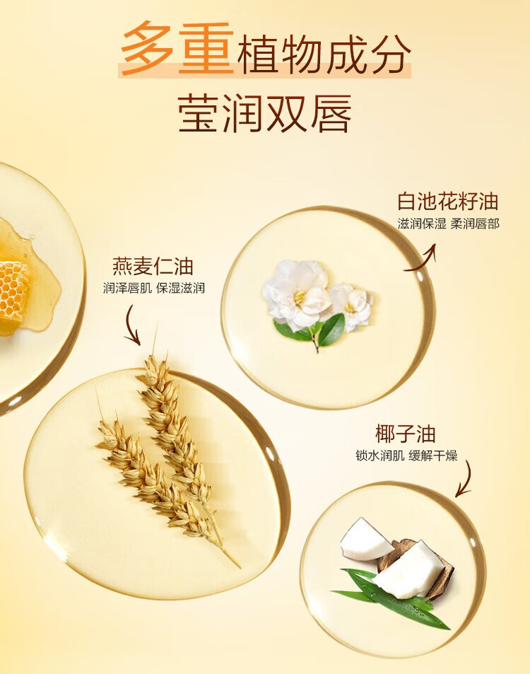 曼秀雷敦润唇膏女士保湿滋润天然蜂蜜植萃淡化唇纹小蜜油无色秋冬 原味