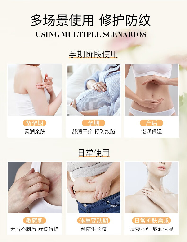 frei ol德国福来特护抚纹油无香按摩紧致润肤淡孕纹孕妇身体油护肤精华油 特护油125ml