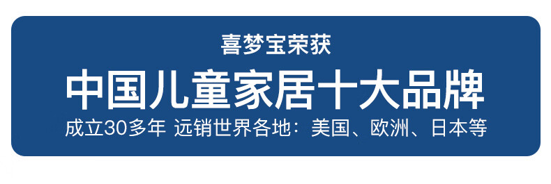 喜梦宝儿童衣柜简约实木两门衣柜储物柜卧室家具双色可选 两门衣柜(灰色)