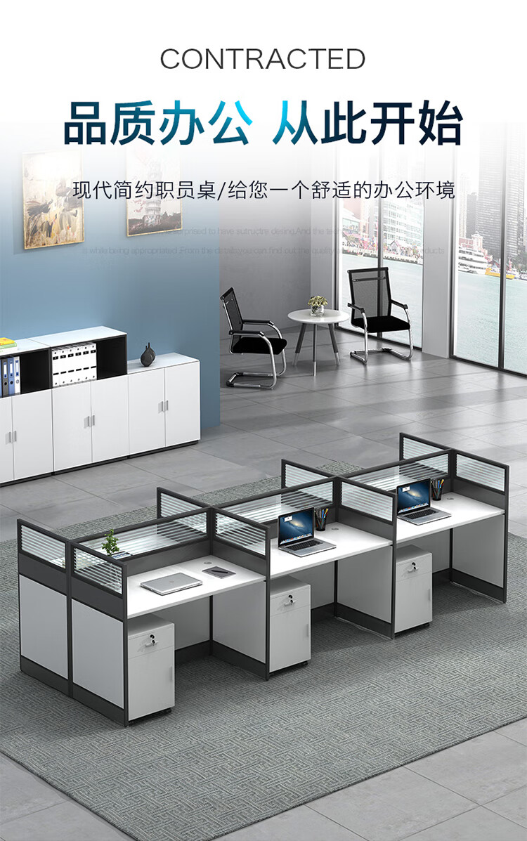 欧宝美办公家具职员办公桌屏风工位隔断卡座组合办公桌员工电脑桌联排双人位含柜