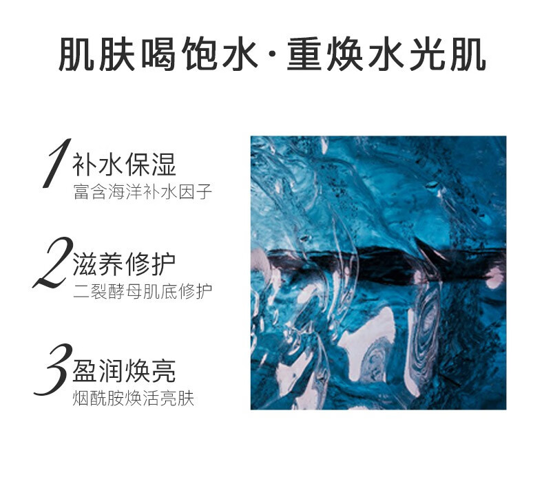 Ianys海洋鱼子精华保湿面膜 2盒10片装