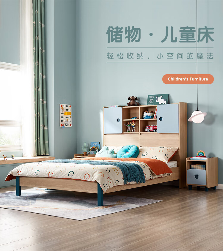 林氏木业(Kids)实木脚儿童床家用卧室小型少儿男女孩单人床主卧家具 KU2A-A儿童床+CD093A床垫 1500mm*2000mm