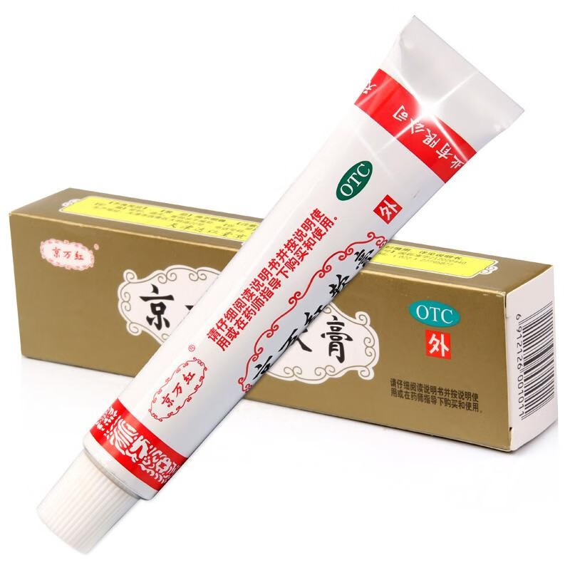 更多参数>使用方法:其它适用类型:冻疮类别:中药,其它剂型:软膏剂