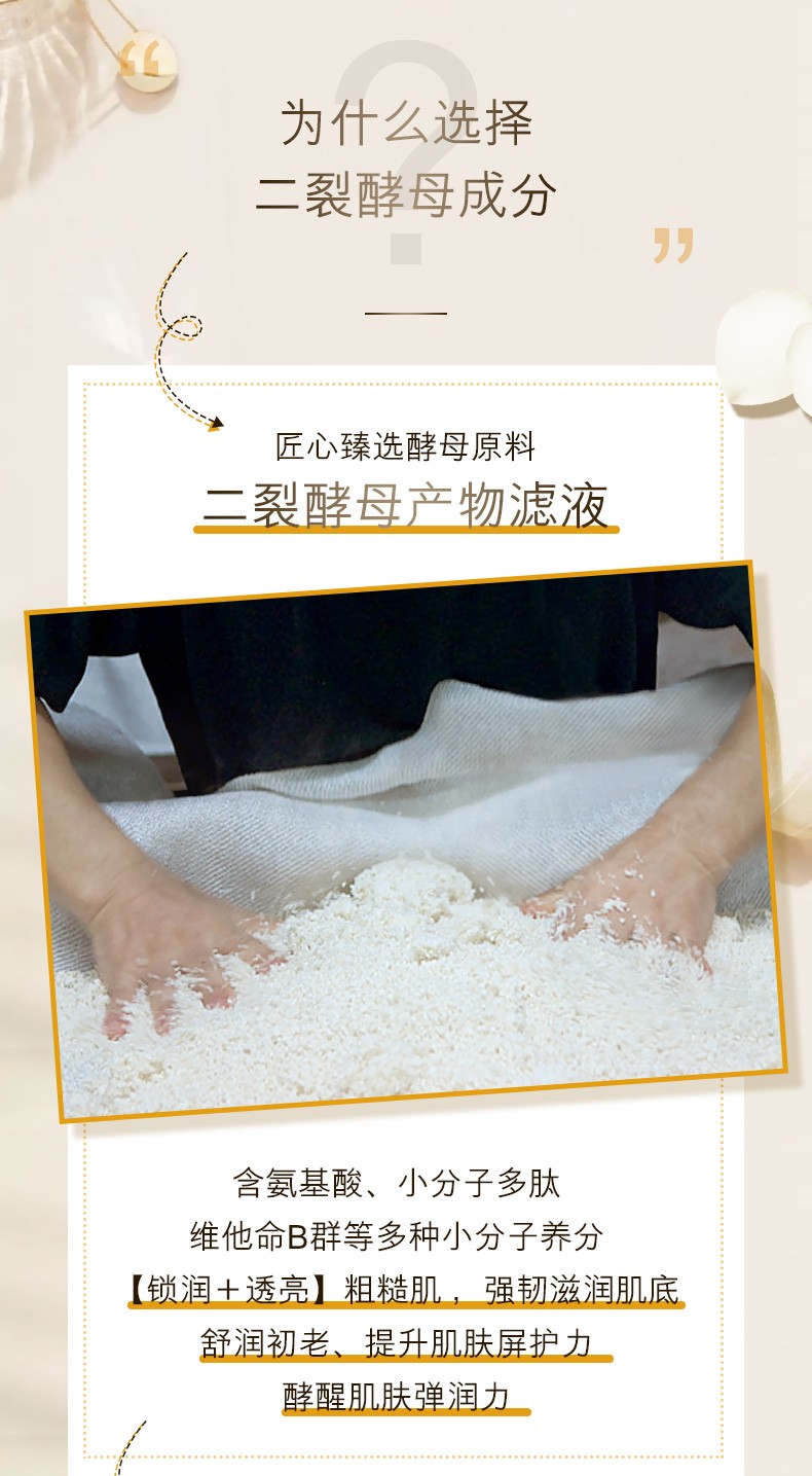 欧佩（O'KADY）OKADY欧佩二裂酵母水乳套装组合 男女士爽肤水乳液护肤品 水乳两件套