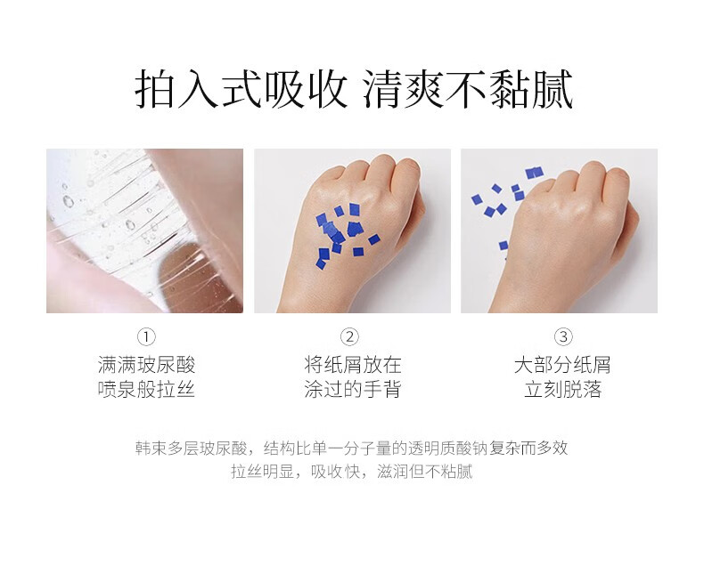 韩束（KAN’S） 护肤品送老婆妈妈爽肤水补水保湿弹润控油玻尿酸收缩毛孔红胶囊 高保湿弹润水95ml