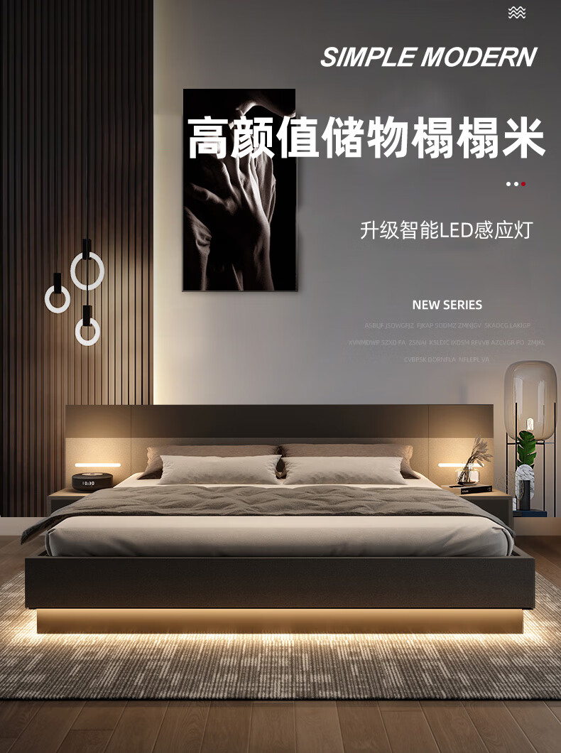 【新品】逸恋 日式榻榻米高箱储物床现代简约网红悬浮床视觉双人带LED灯北欧主卧矮床家用收纳气压床 单储物床 1500mm*2000mm  组装式箱体床