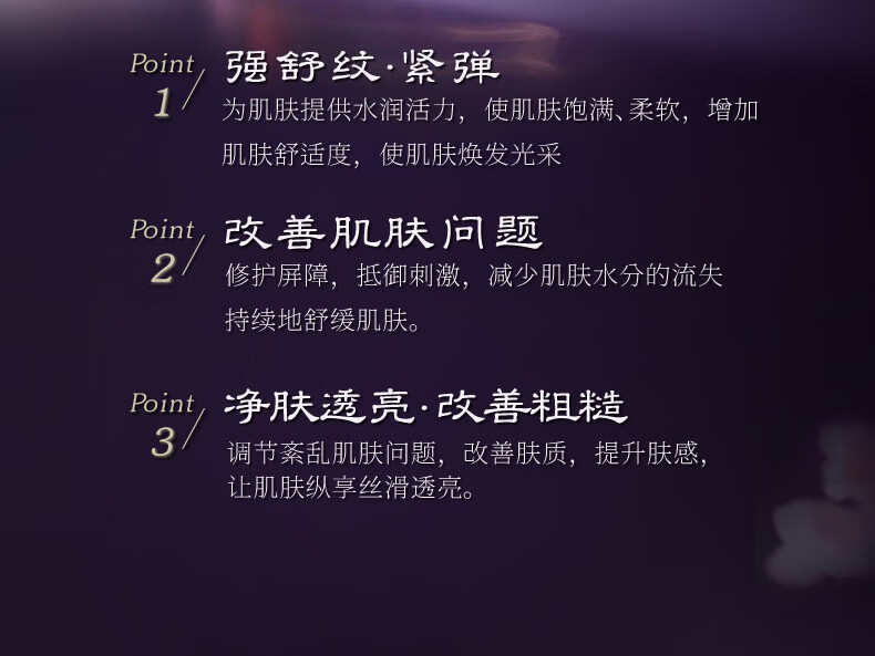 韩美肌（Hanmeiji）紫苏舒缓均衡滋润护肤套装滋养保湿补水护肤品化妆品 六件套