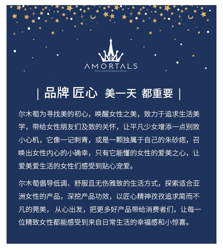 尔木萄（AMORTALS） 星动化妆刷套装特种细纤维毛散粉刷腮红刷轮廓刷粉底刷晕染刷眼影眉刷唇刷生日 【星耀套装】眼部化妆刷5支