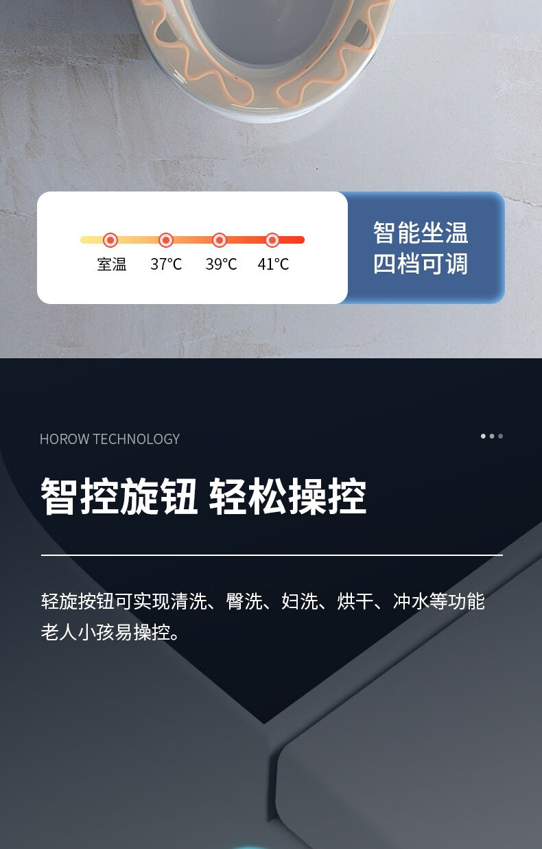 希箭（HOROW）升级大冲力智能马桶一体机坐便器虹吸电动马桶多功能家用商用智能马桶 S2-L【离座冲水+座圈加热】