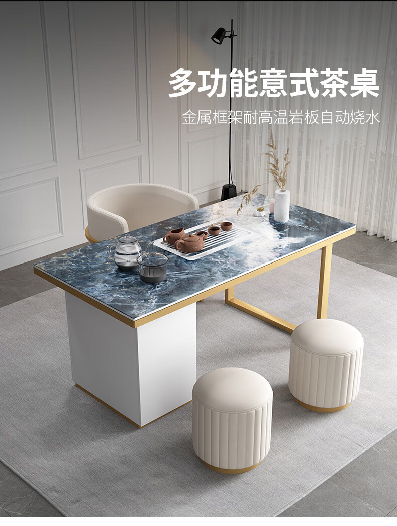 意歆 岩板茶桌椅组合简约现代办公室小茶台新中式茶具套装一体功夫桌功夫茶桌椅组合意式轻奢泡茶桌家用 1.4米茶台+主位*1+圆凳*2