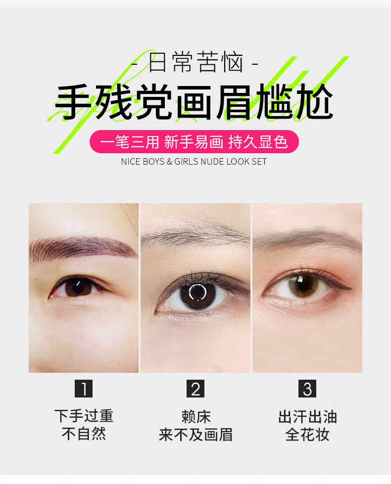 ZFC 三合一眉笔眉粉带眉刷自然不易脱色李东田联名款 自然棕