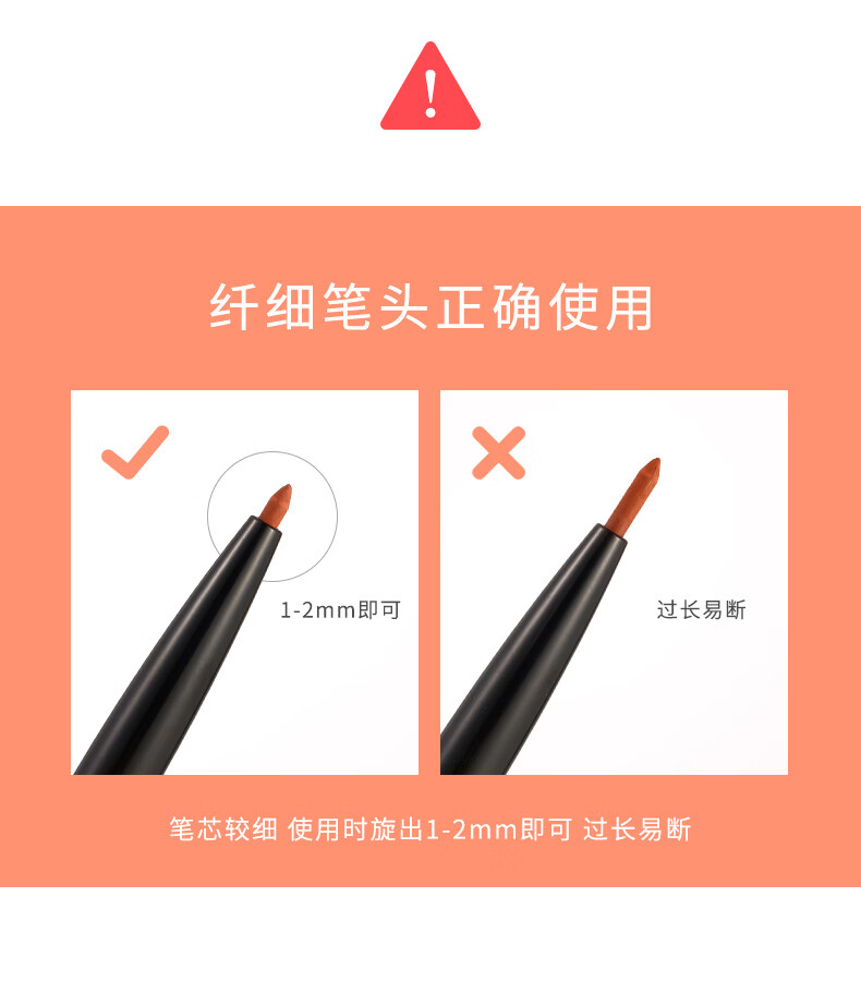 XiXi 纤细顺滑眼线胶笔防水防汗不晕染学生平价新手初学者持妆彩色 03# 胡桃棕木