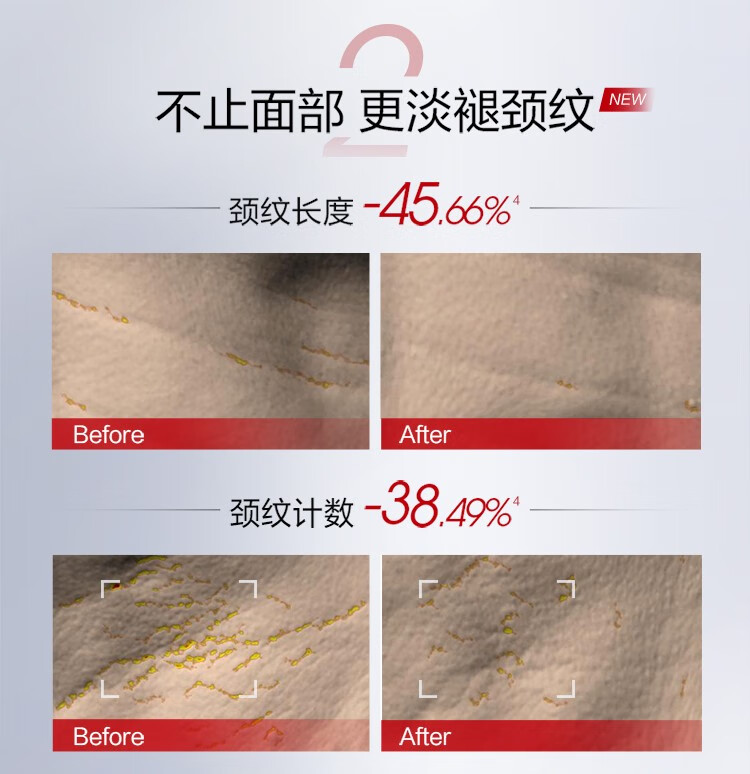 珀莱雅红宝石面霜2.0抗皱淡化细纹保湿面霜 红宝石轻盈面霜2.0