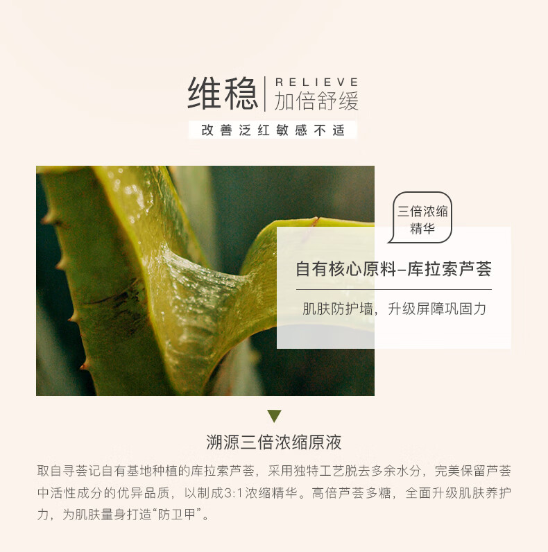 寻荟记 芦荟海藻面膜深层补水清爽保湿毛孔黑炭清洁补水黑面膜男女学生 海藻深补水黑面膜2盒10片