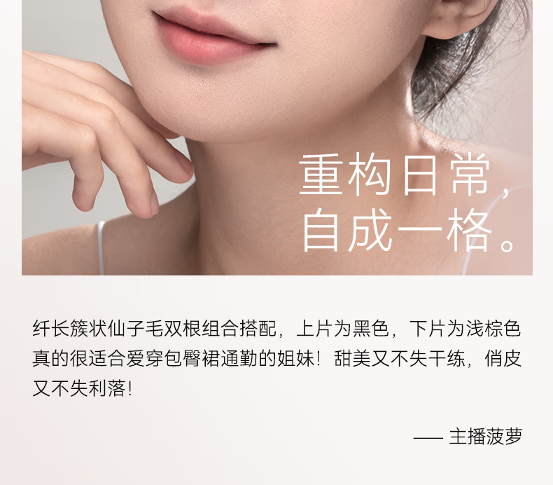 WOSADO悦瞳流光睫皎月黑软磁吸假睫毛v型女整条自然仿真零胶 【新款】皎月黑
