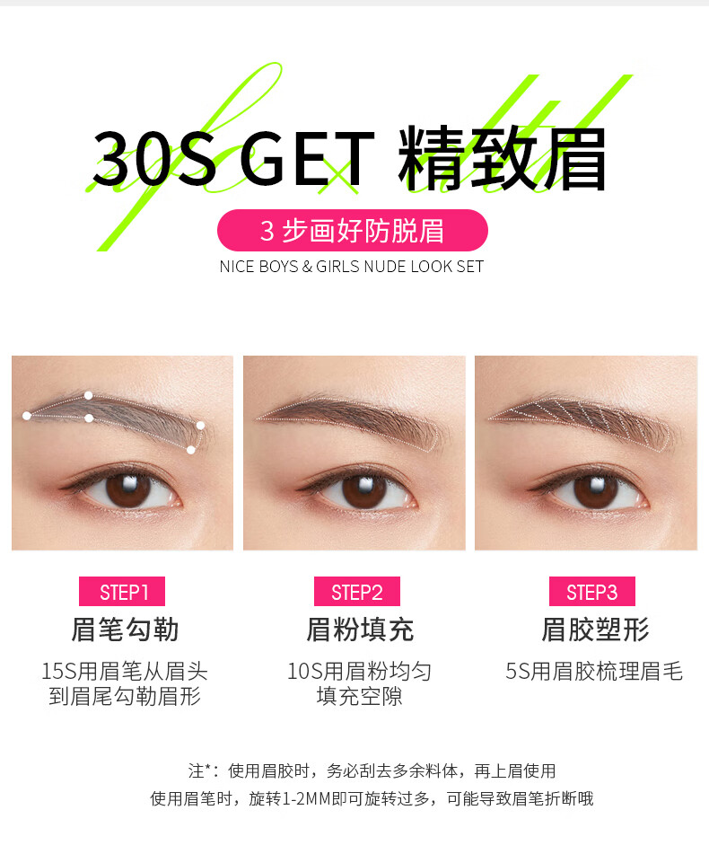 ZFC 三合一眉笔眉粉带眉刷自然不易脱色李东田联名款 自然棕