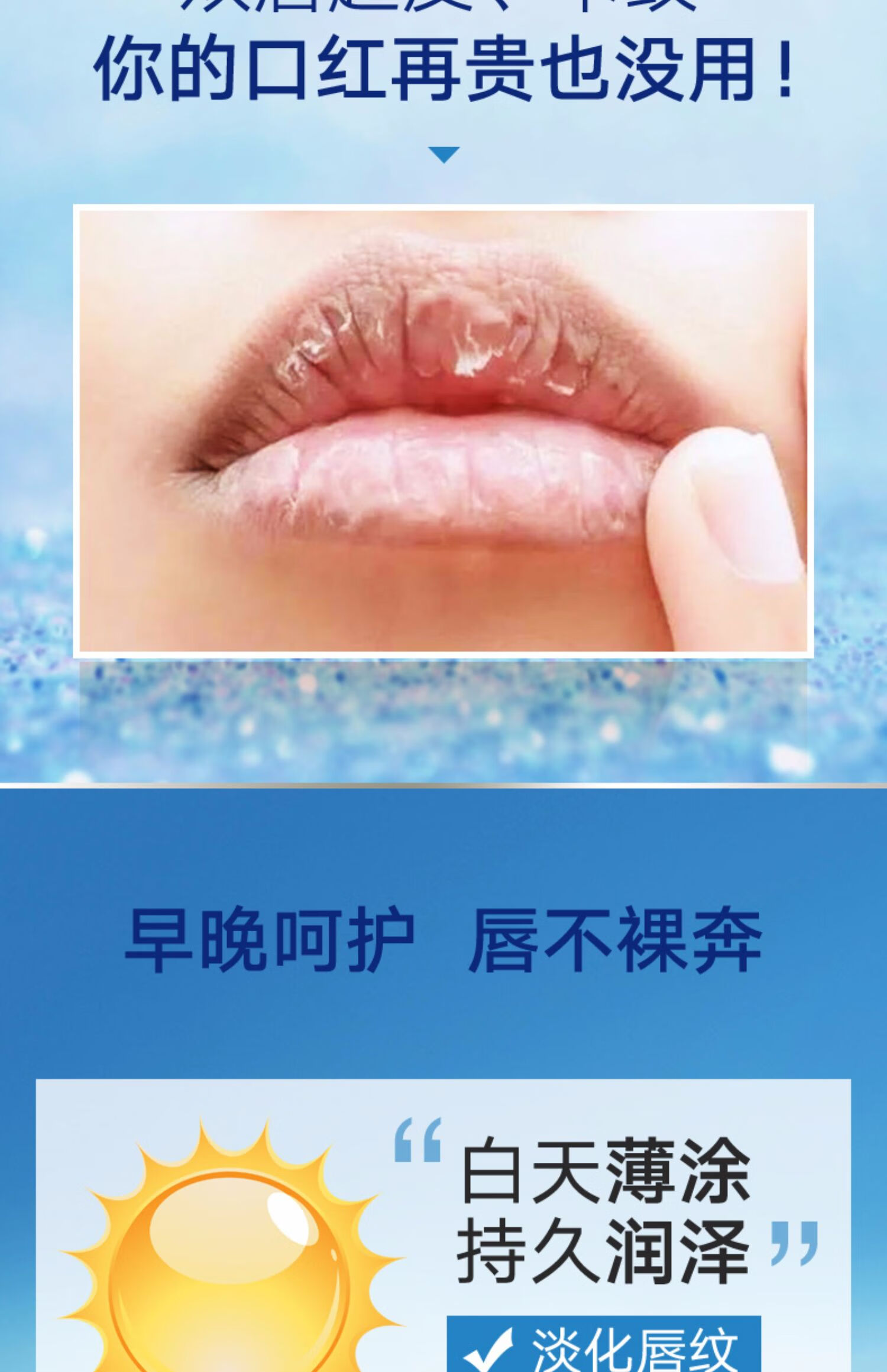 凡士林经典修护润唇膏保湿唇膏男女士晶冻 舒缓特护唇膏1.8g