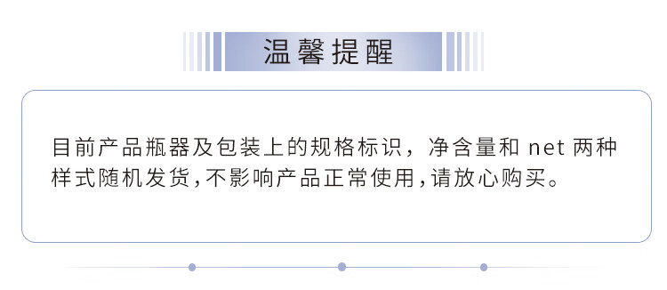 仙瑟氨甲环酸精华液传明酸烟酰胺晶透美肌舒缓保湿肌肤 30ml