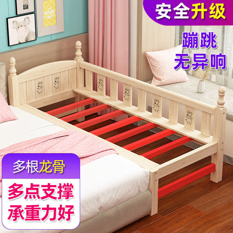 床实木加宽床拼接大床边床带护栏成人床单人婴儿加床定制 无护栏款式