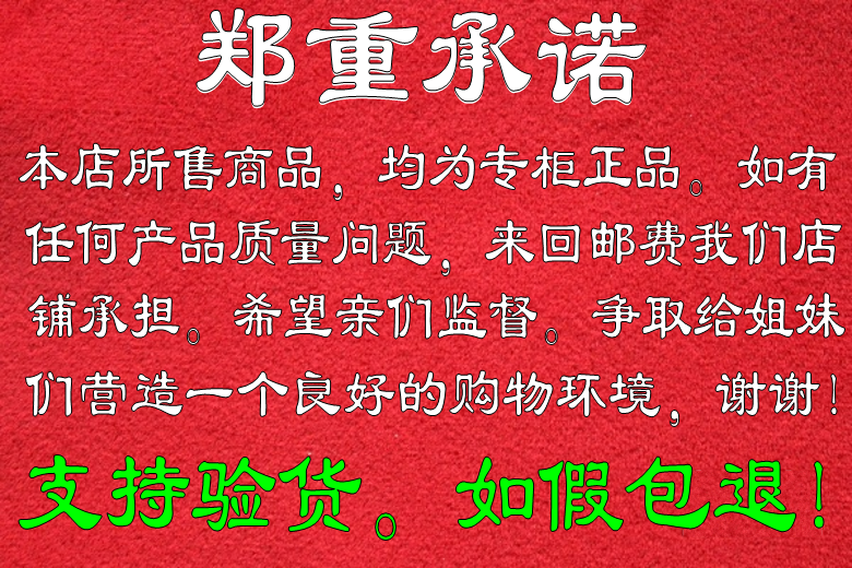 果之秘坚果草本植物护肤品套装礼盒敏感肌肤紧致男女士化妆品套装 7件套：面奶+水+乳+霜+BB+精华+眼霜