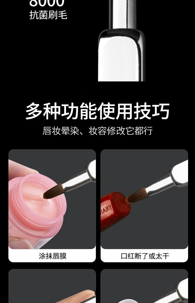 AOLANLA 美国唇刷新款可伸缩便携唇刷口红刷唇膏刷天然貂毛遮瑕化妆刷 银色
