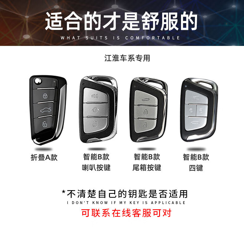 炫咖新2020款江淮嘉悦x4钥匙套x7iev6es3s2扣s4嘉悦a5钥匙包汽车遥控