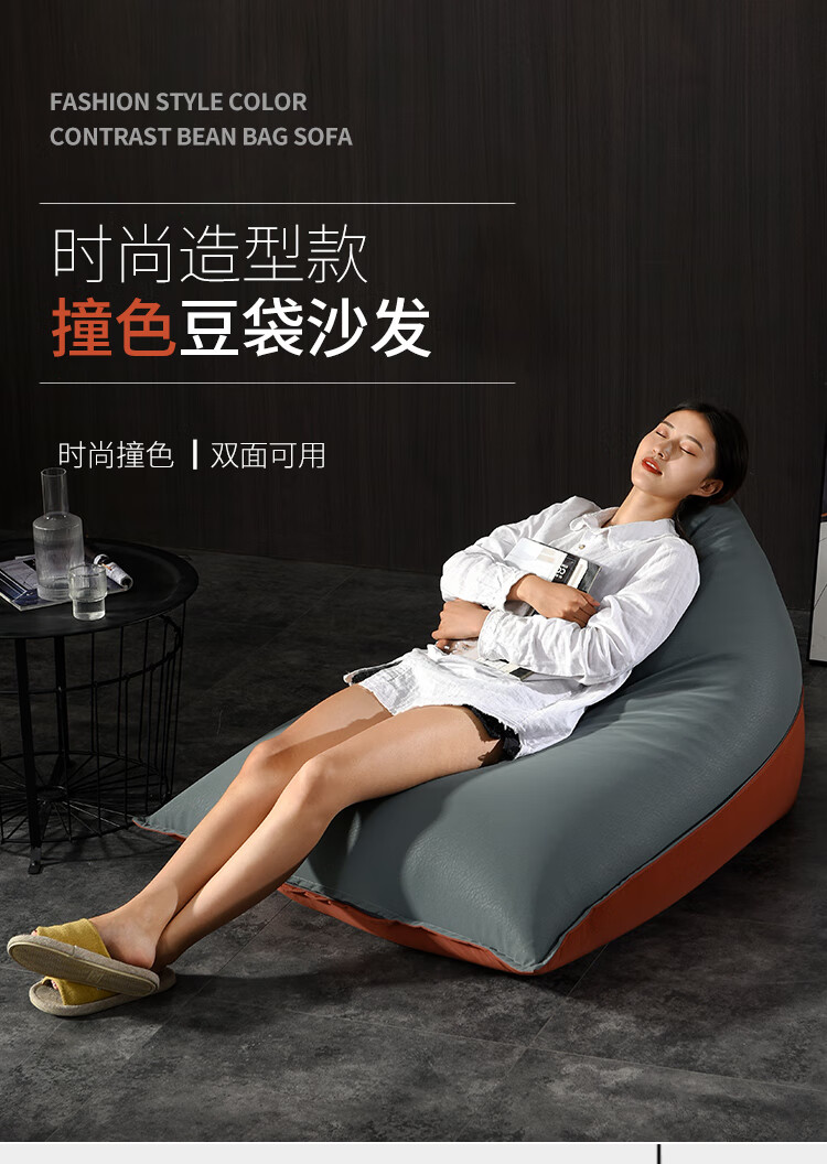 席豪懒人沙发豆袋家用休闲沙发小户型客厅布艺沙发大户型卧室阳台小沙发 黄蓝撞色【雪花绒】