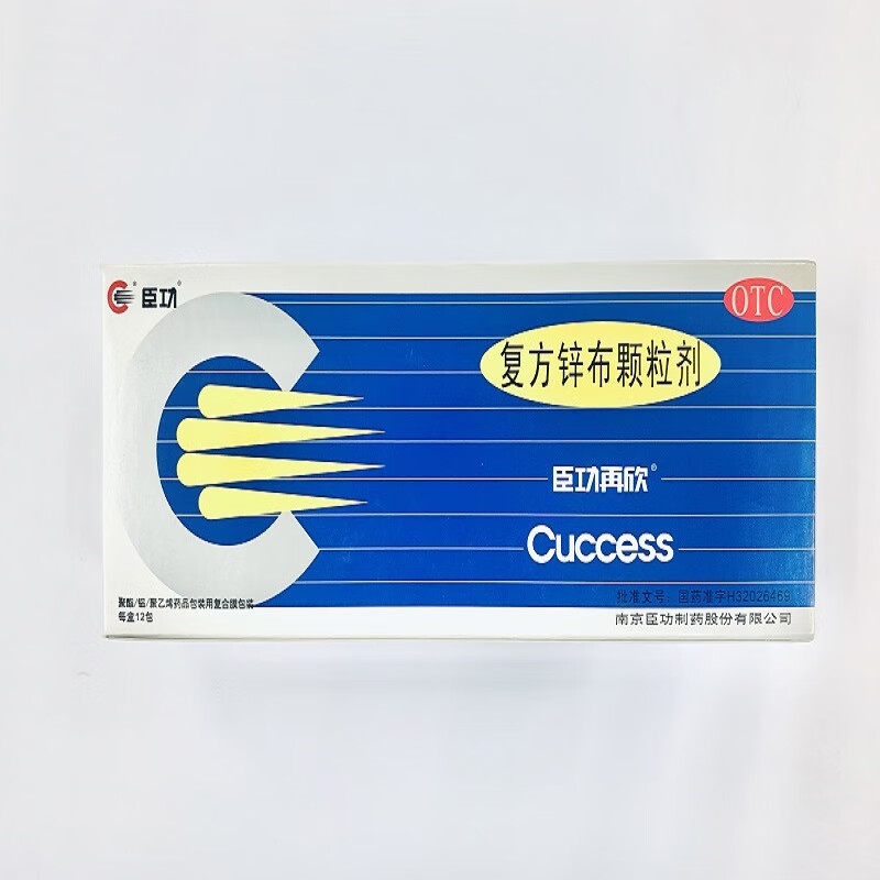 旭捷百惠康大药房旗舰店商品编号:10046755785235商品名称:臣功再欣