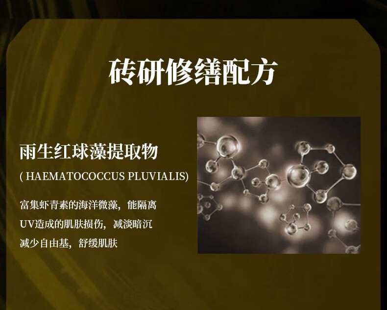 花月情红球藻胶原蛋白抗皱面膜  细致提拉紧致淡化细纹面膜保湿提亮肤色 五盒【只花三盒价】